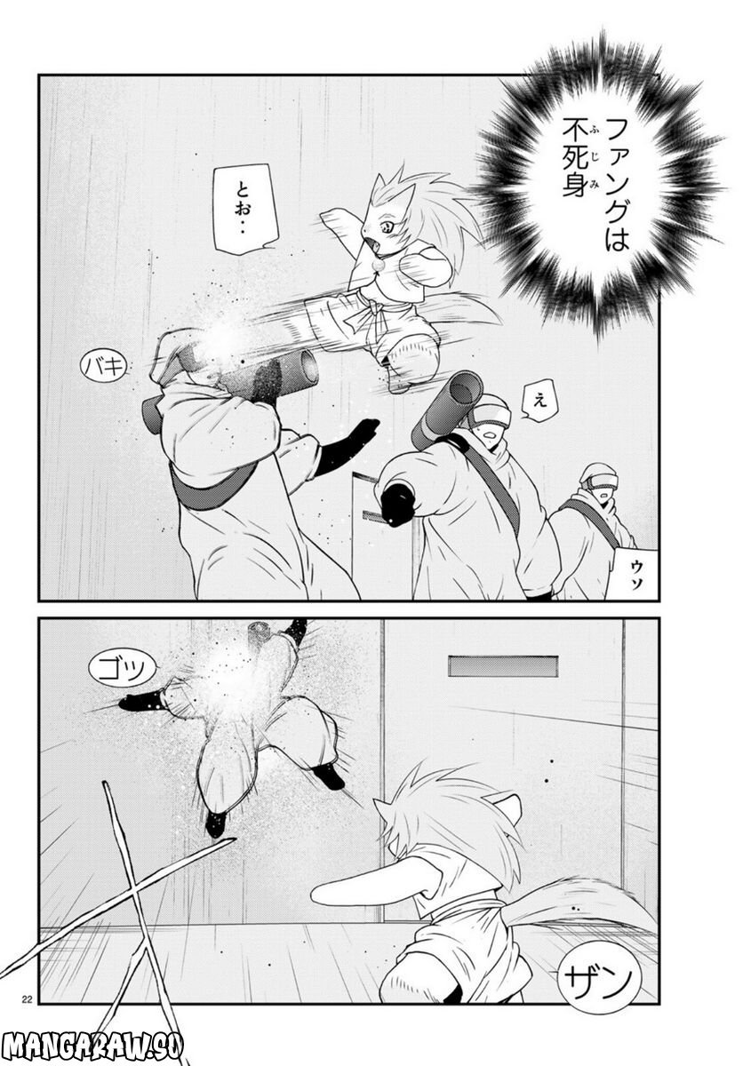 P22
