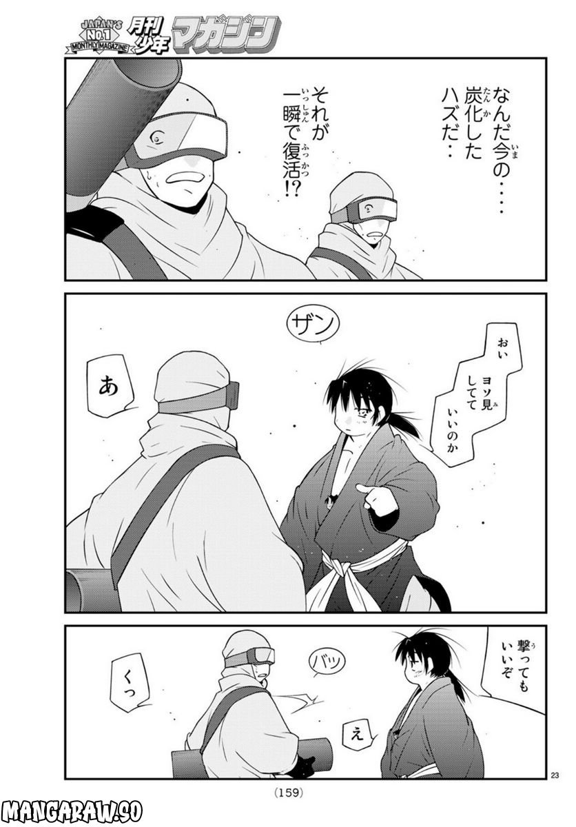 P23