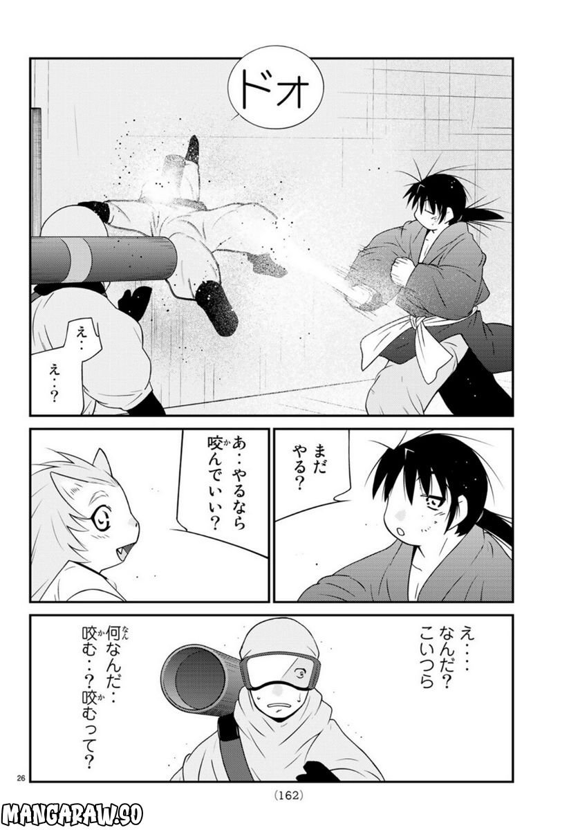 P26
