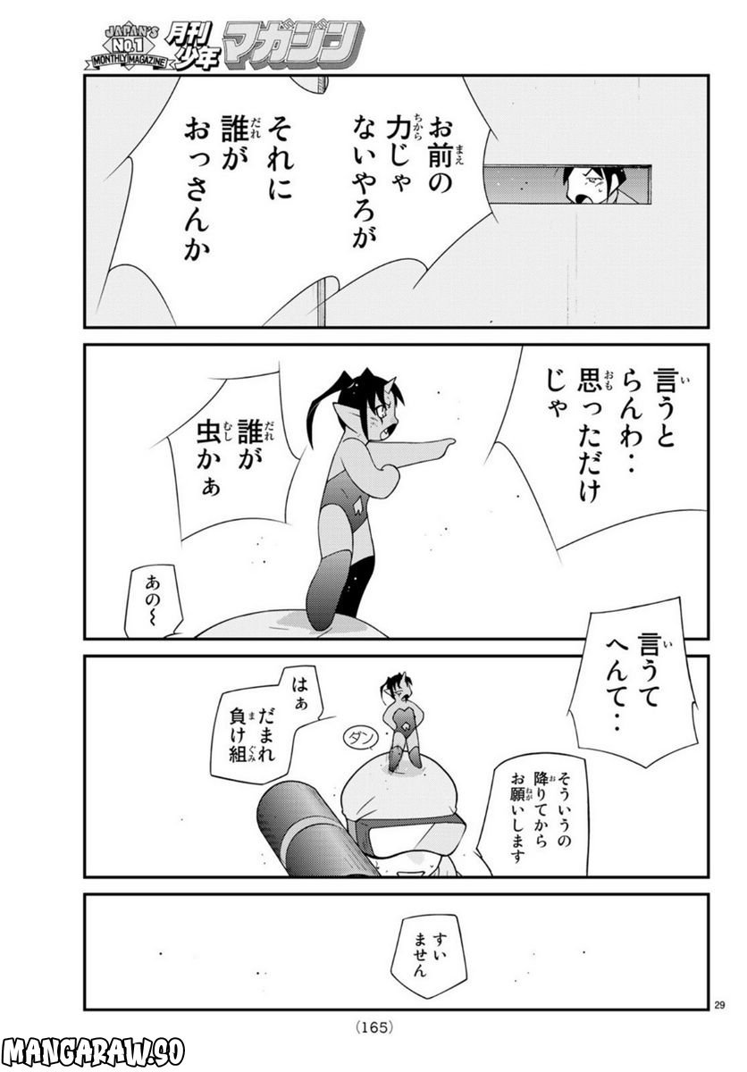 P29
