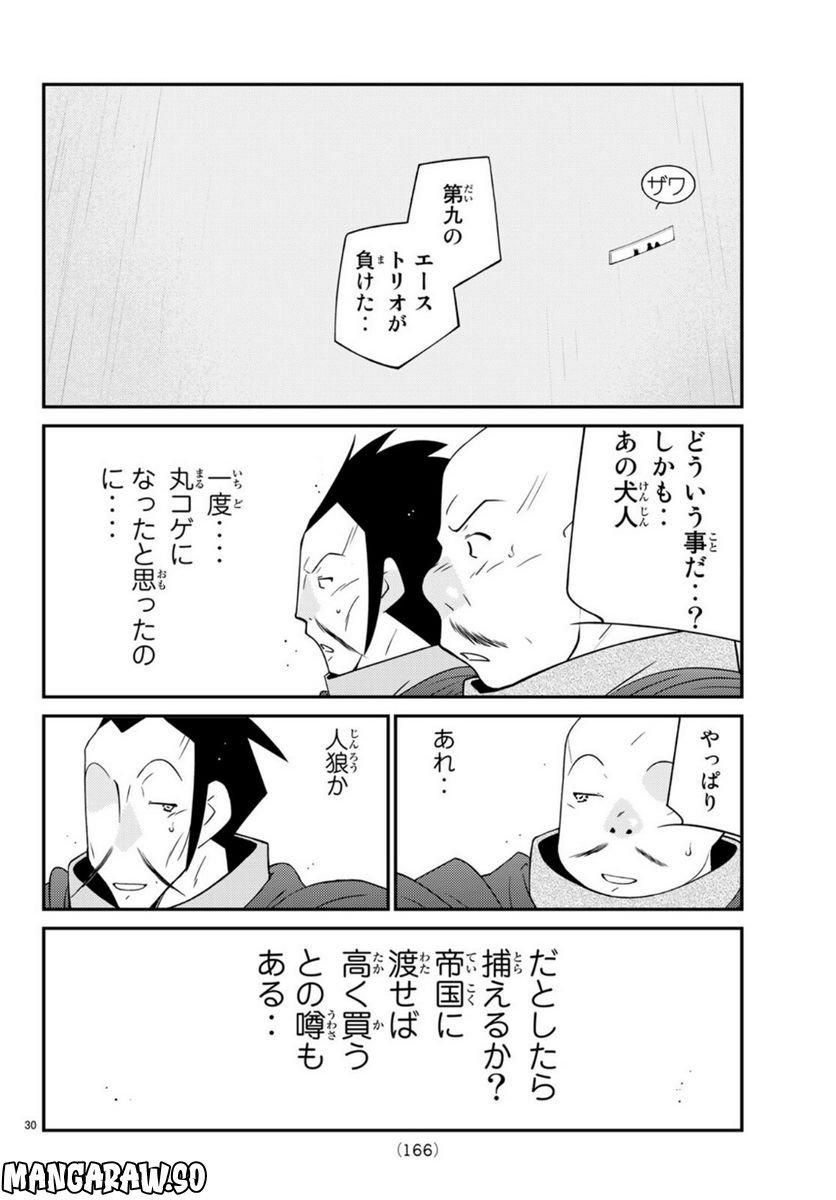 P30