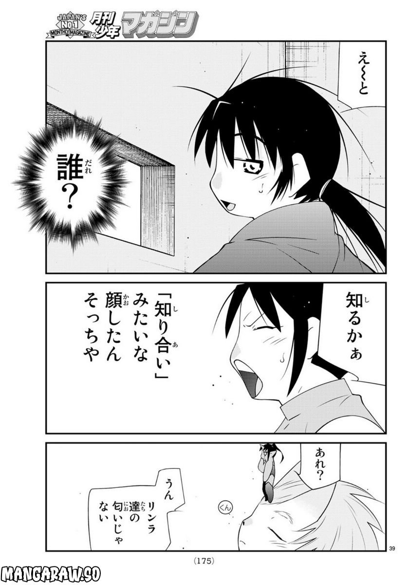P39