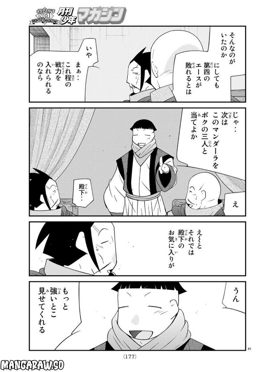 P41