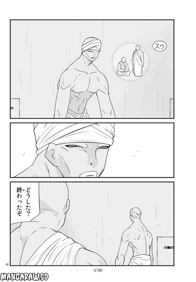 P42