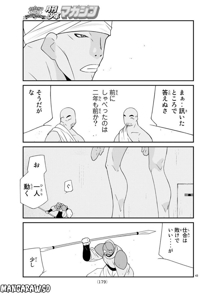 P43