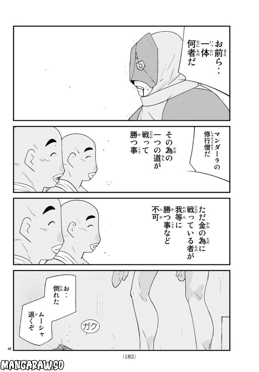 P46