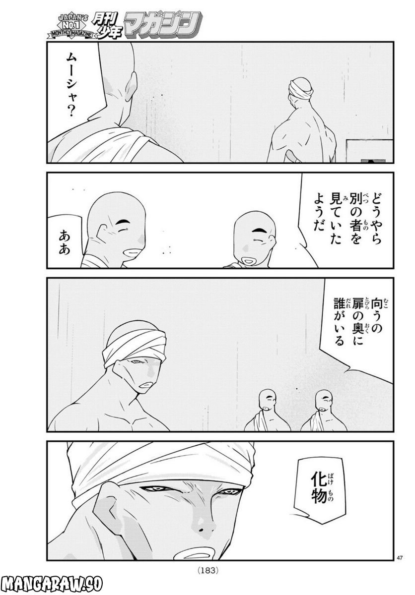 P47
