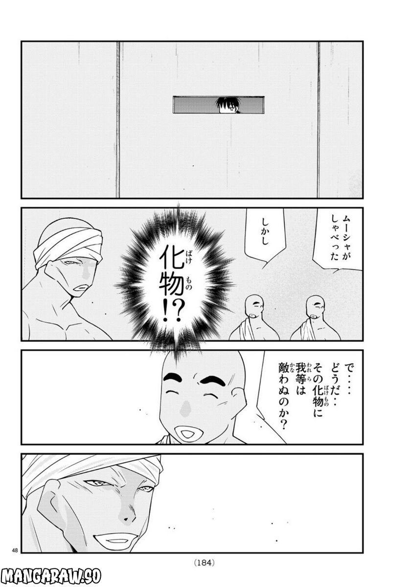 P48