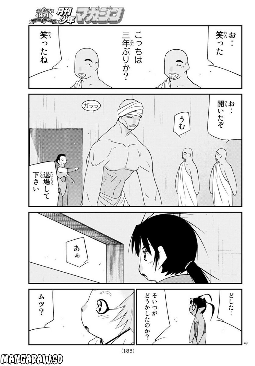 P49