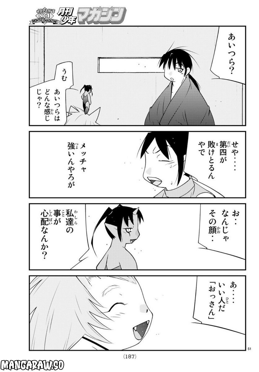 P51