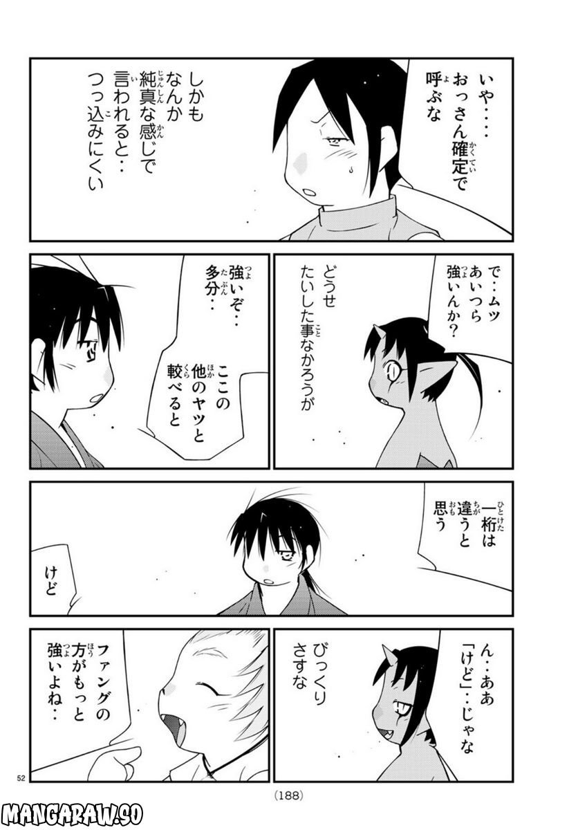 P52