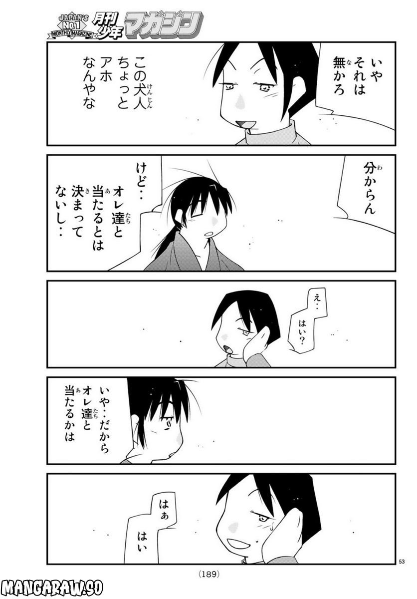 P53