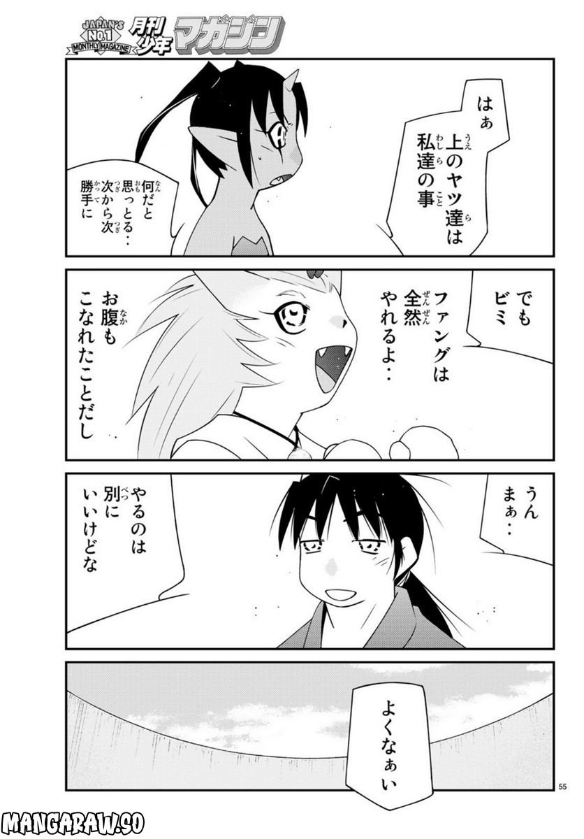 P55