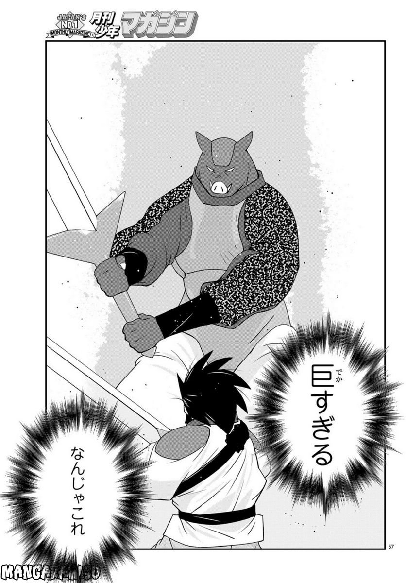 P57