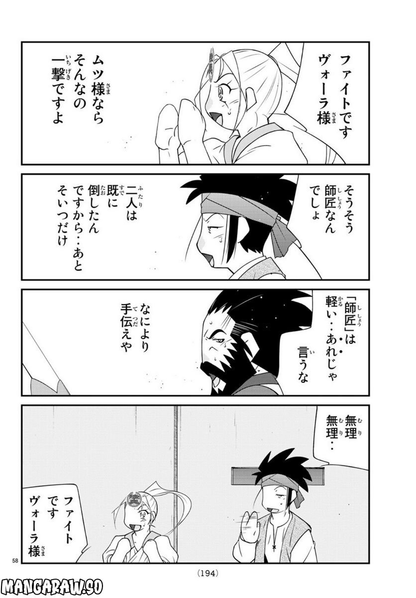 P58