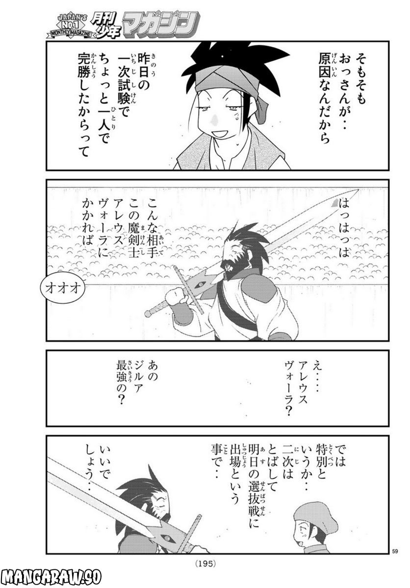 P59