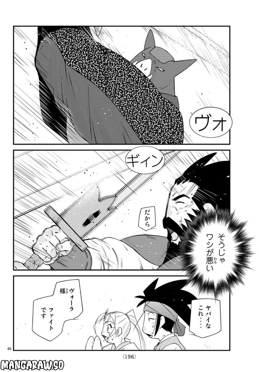 P60