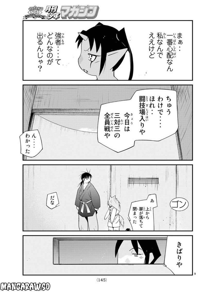 P9
