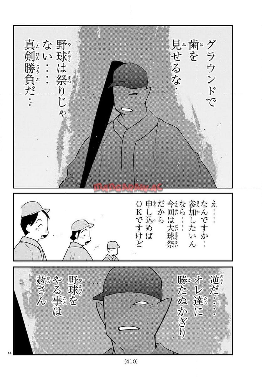 P14