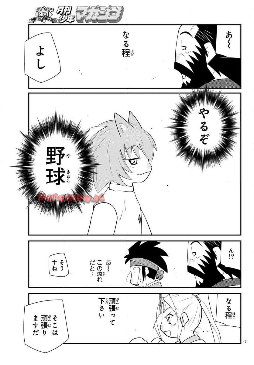 P17