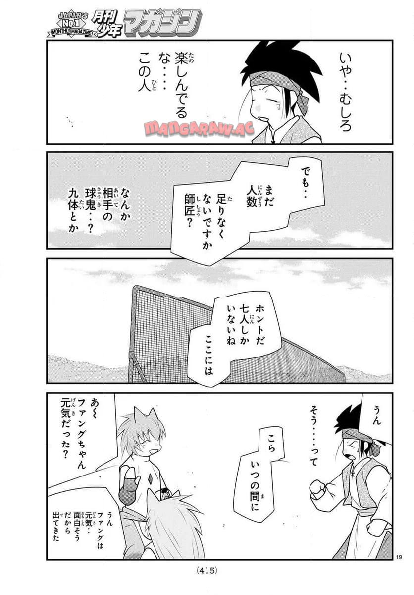 P19