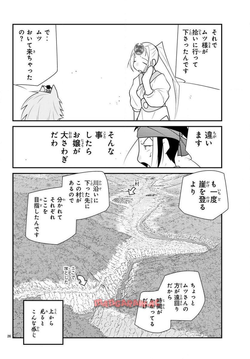 P26