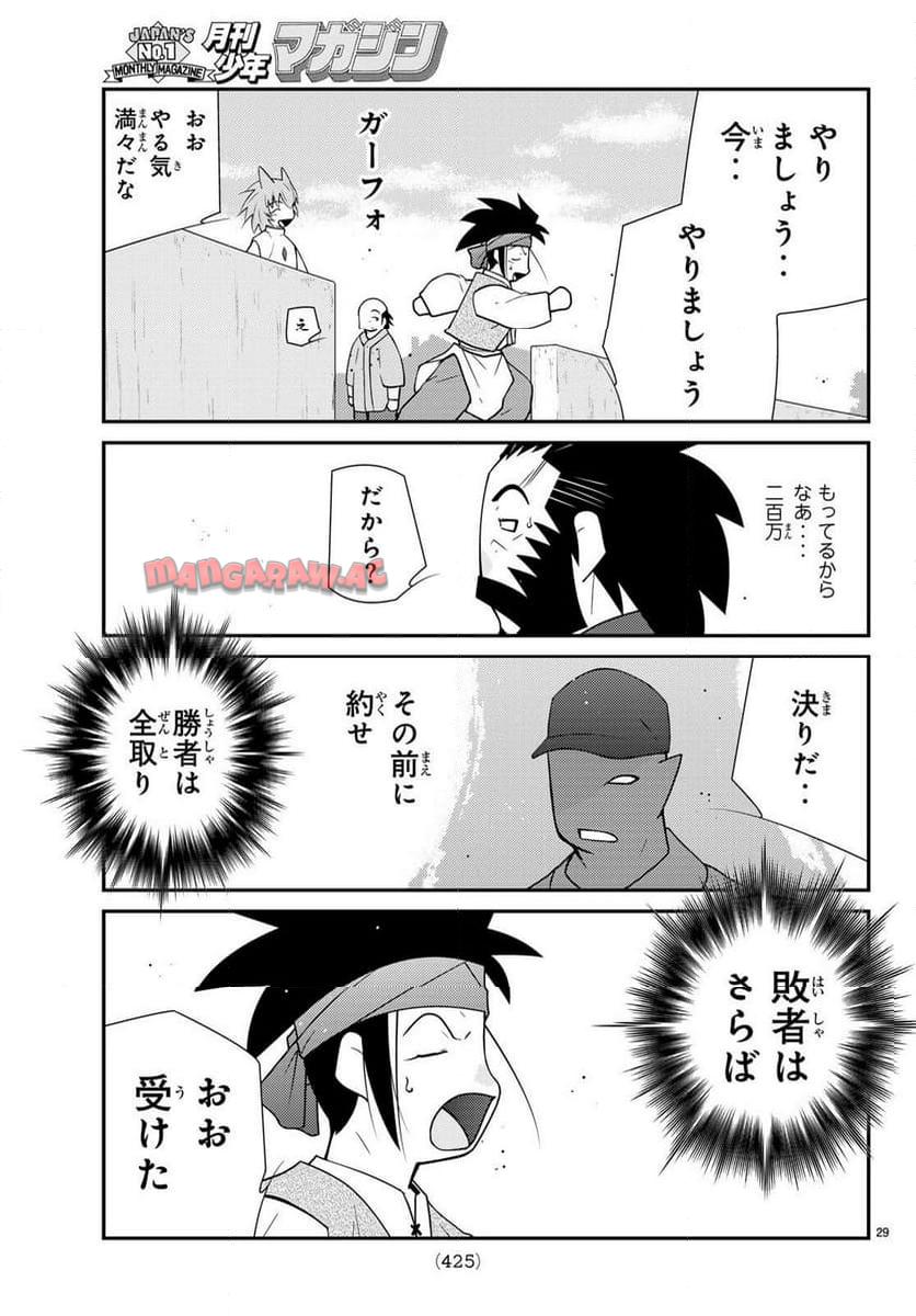 P29