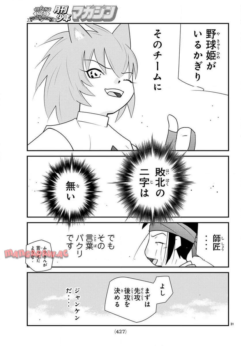 P31