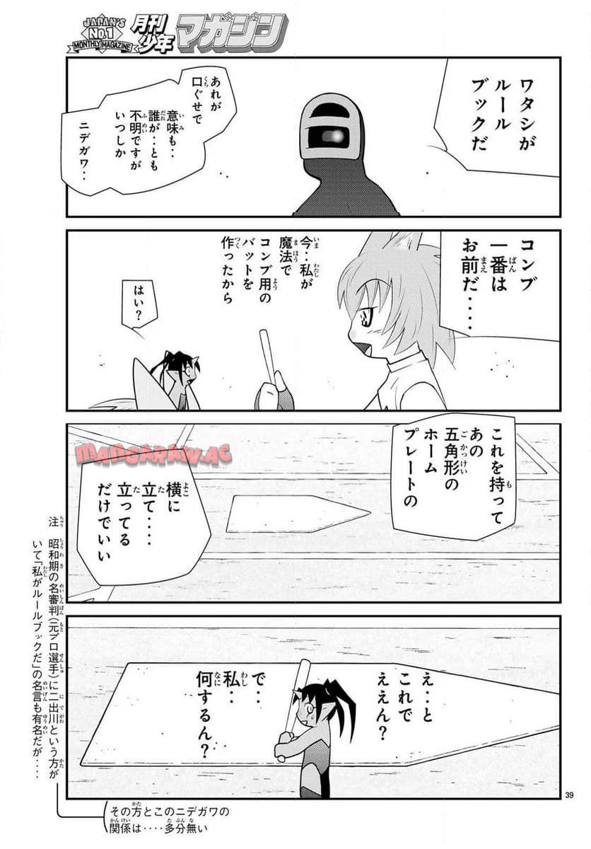 P39
