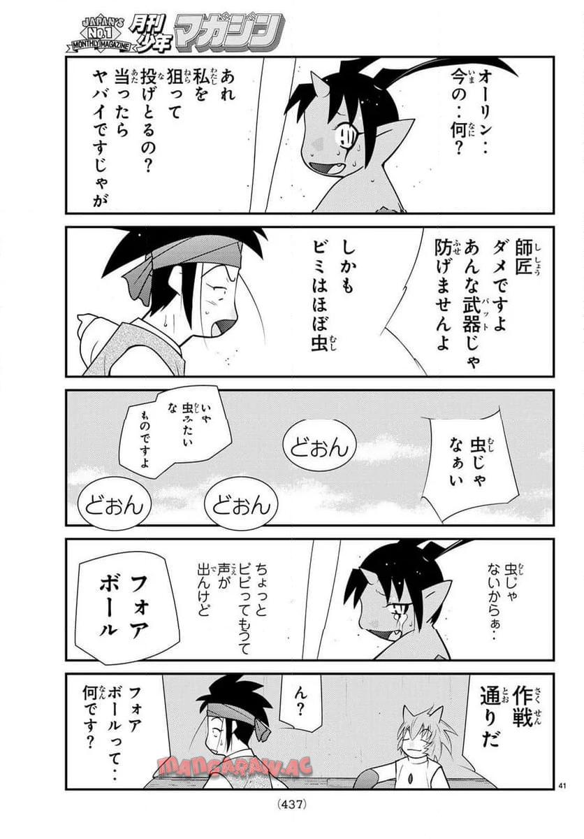 P41