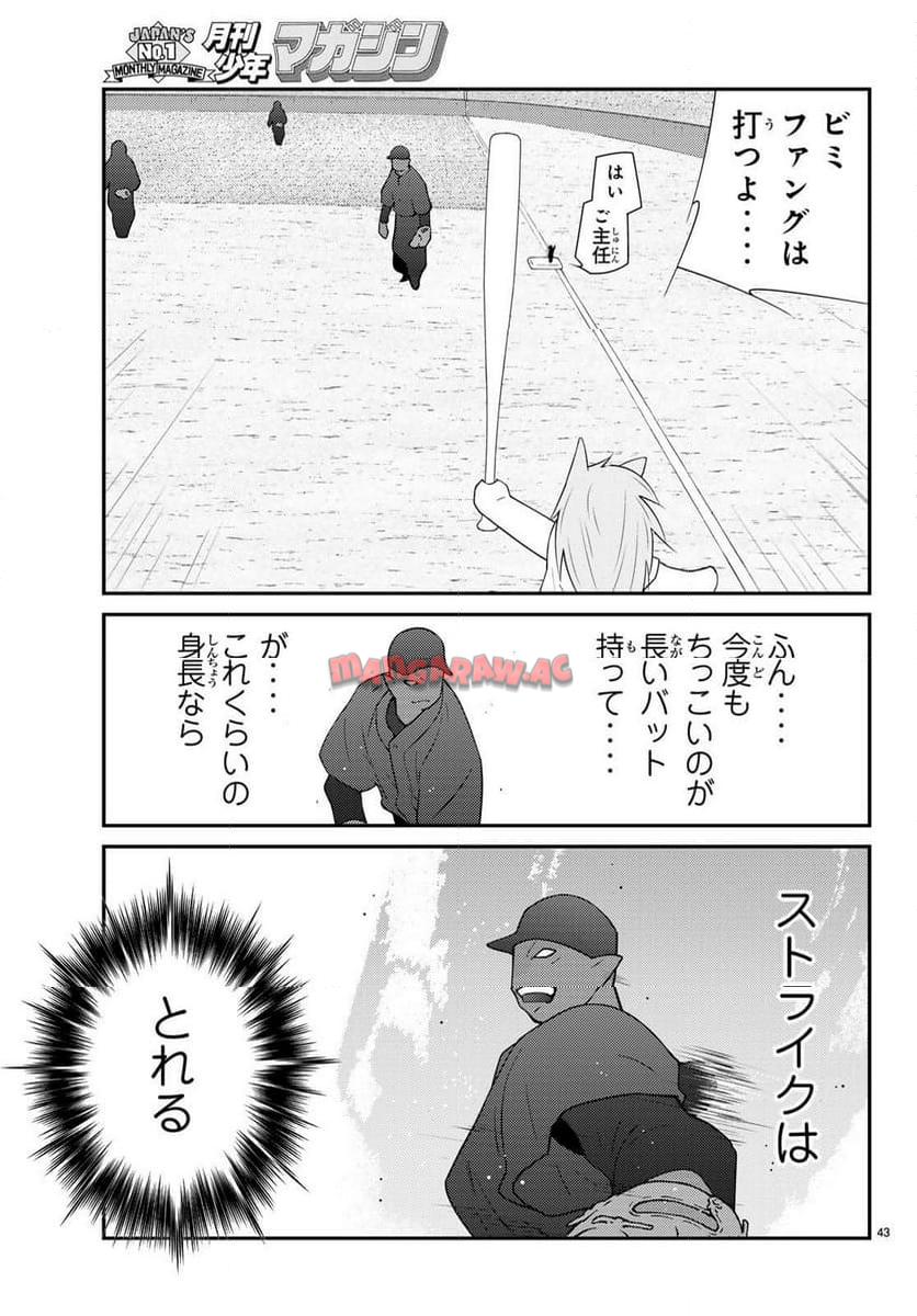 P43