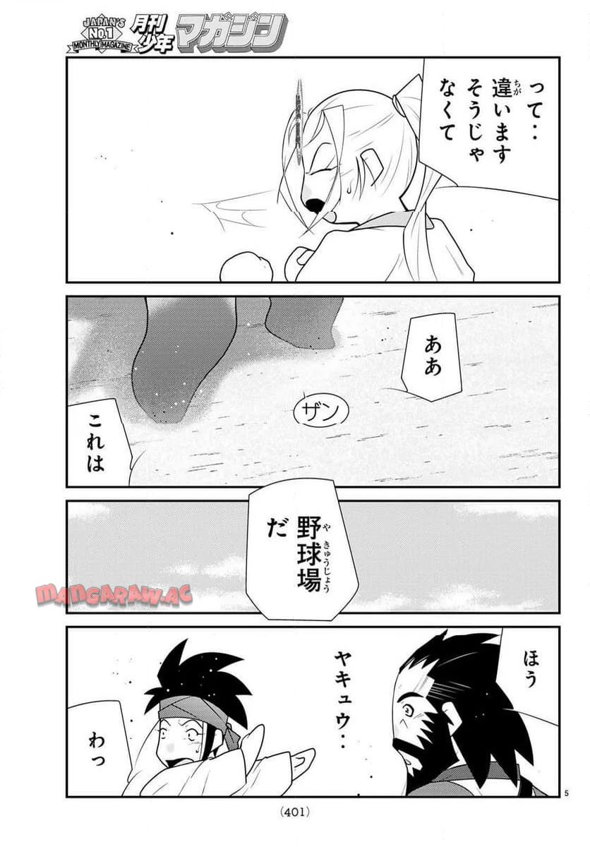 P5