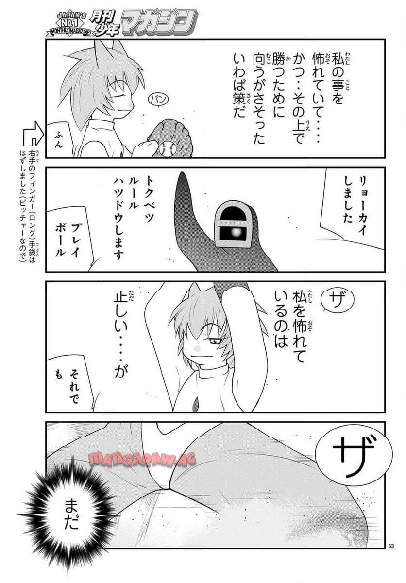 P53