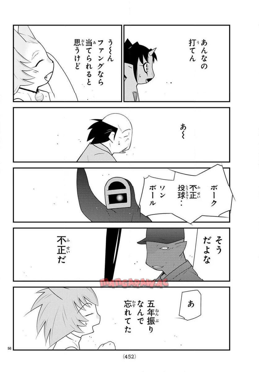 P56