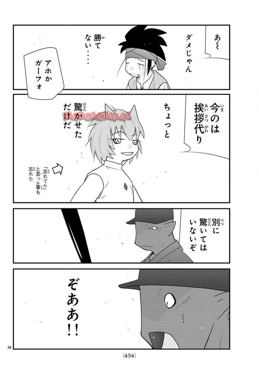 P58