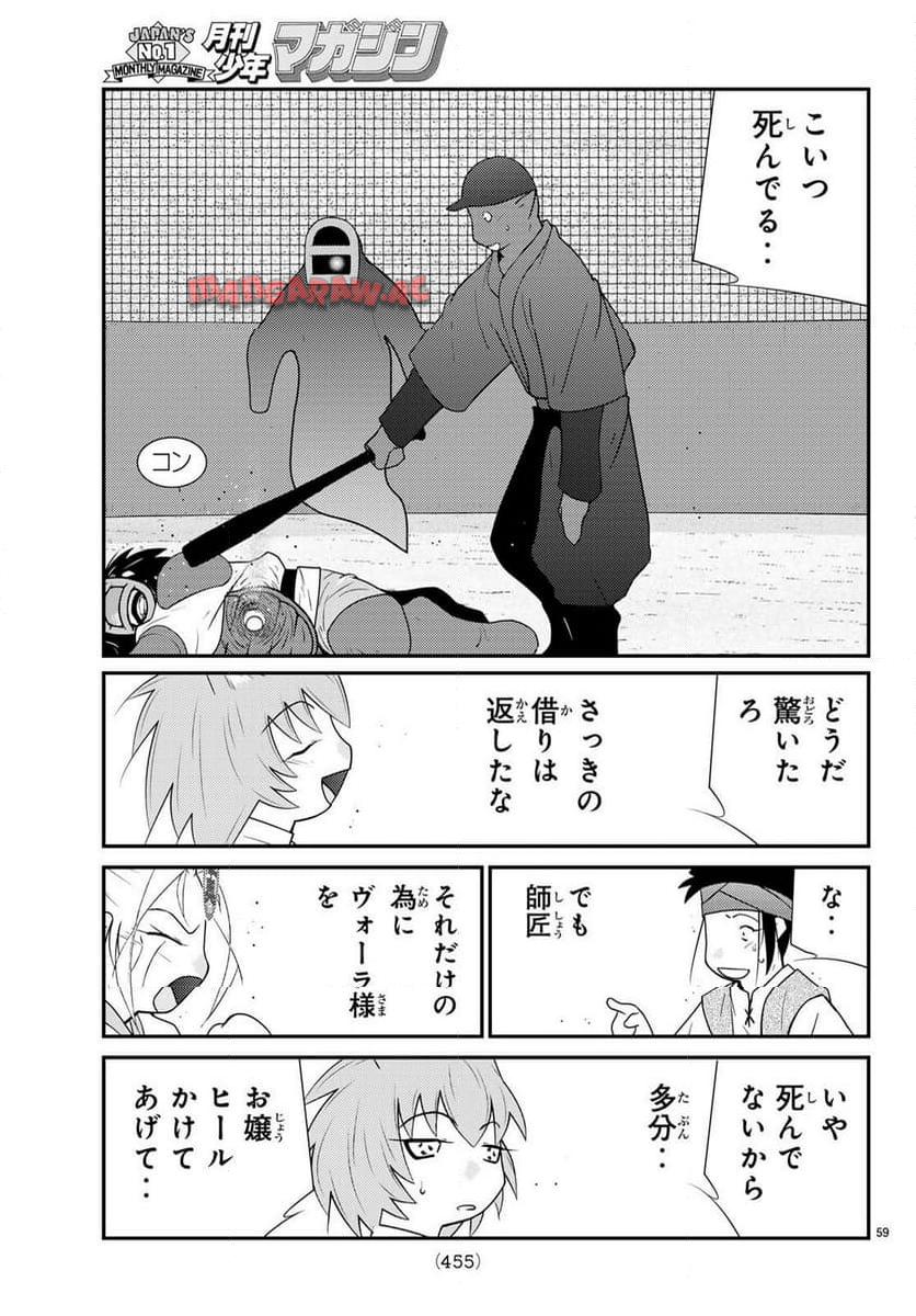 P59