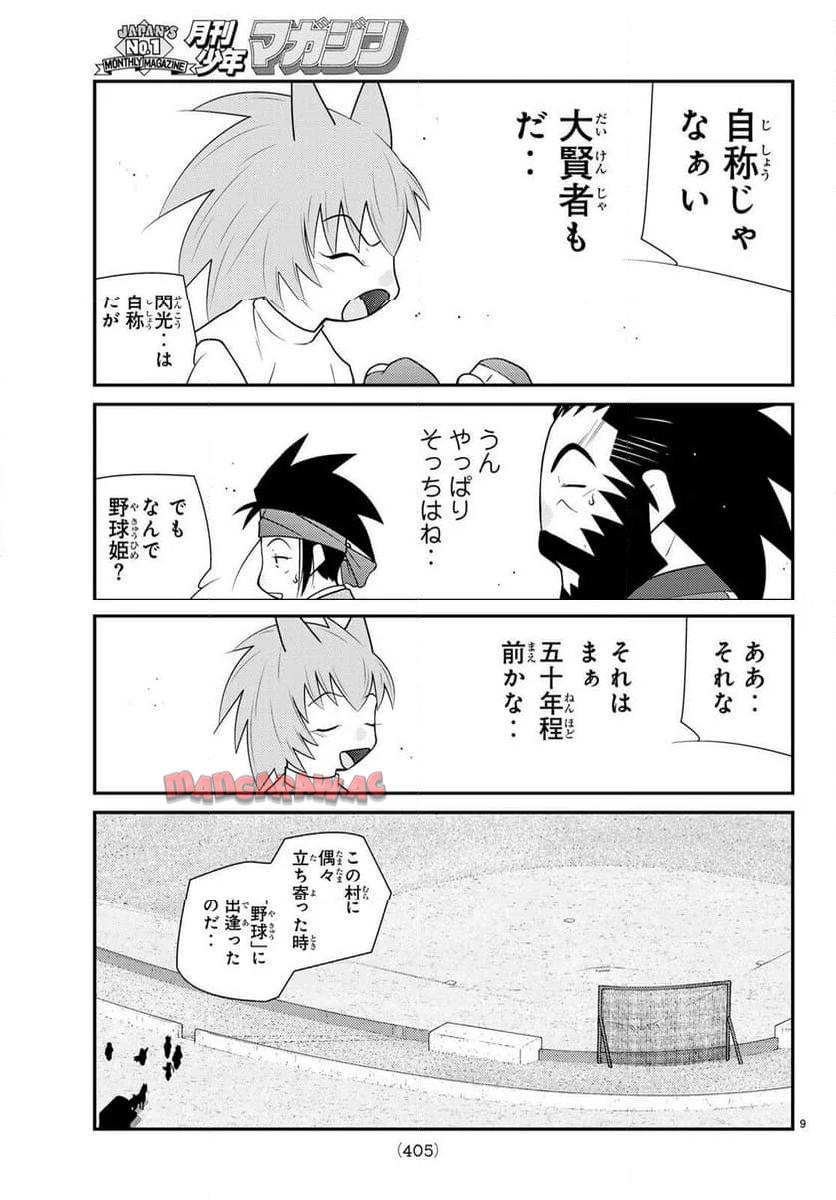P9