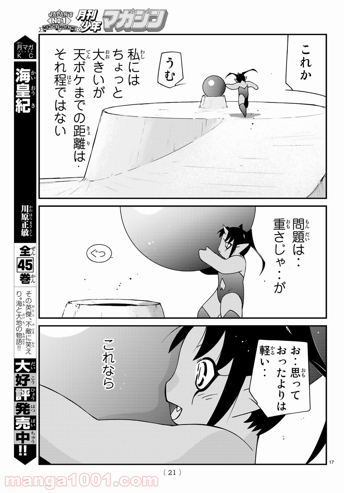 P17