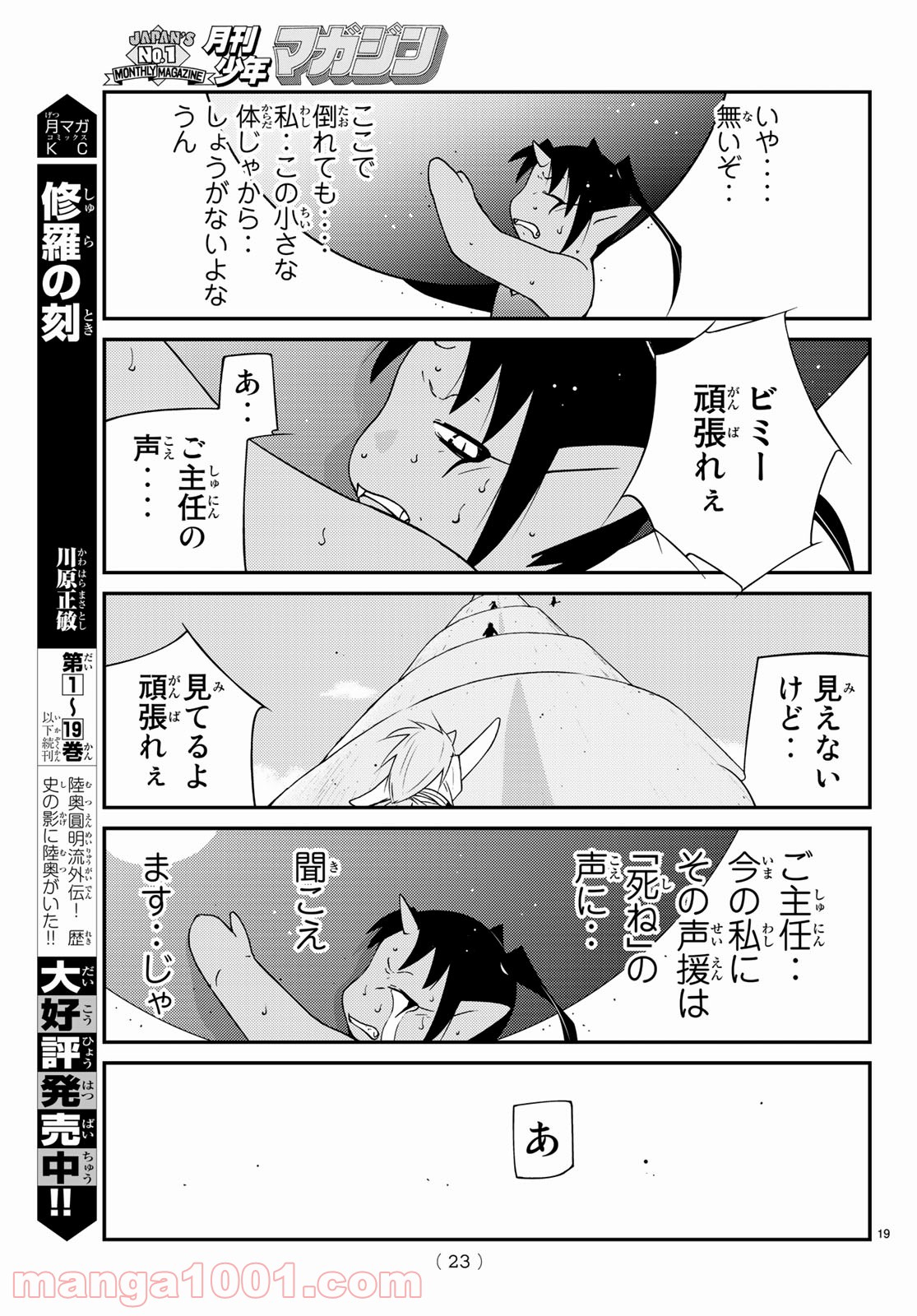 P19