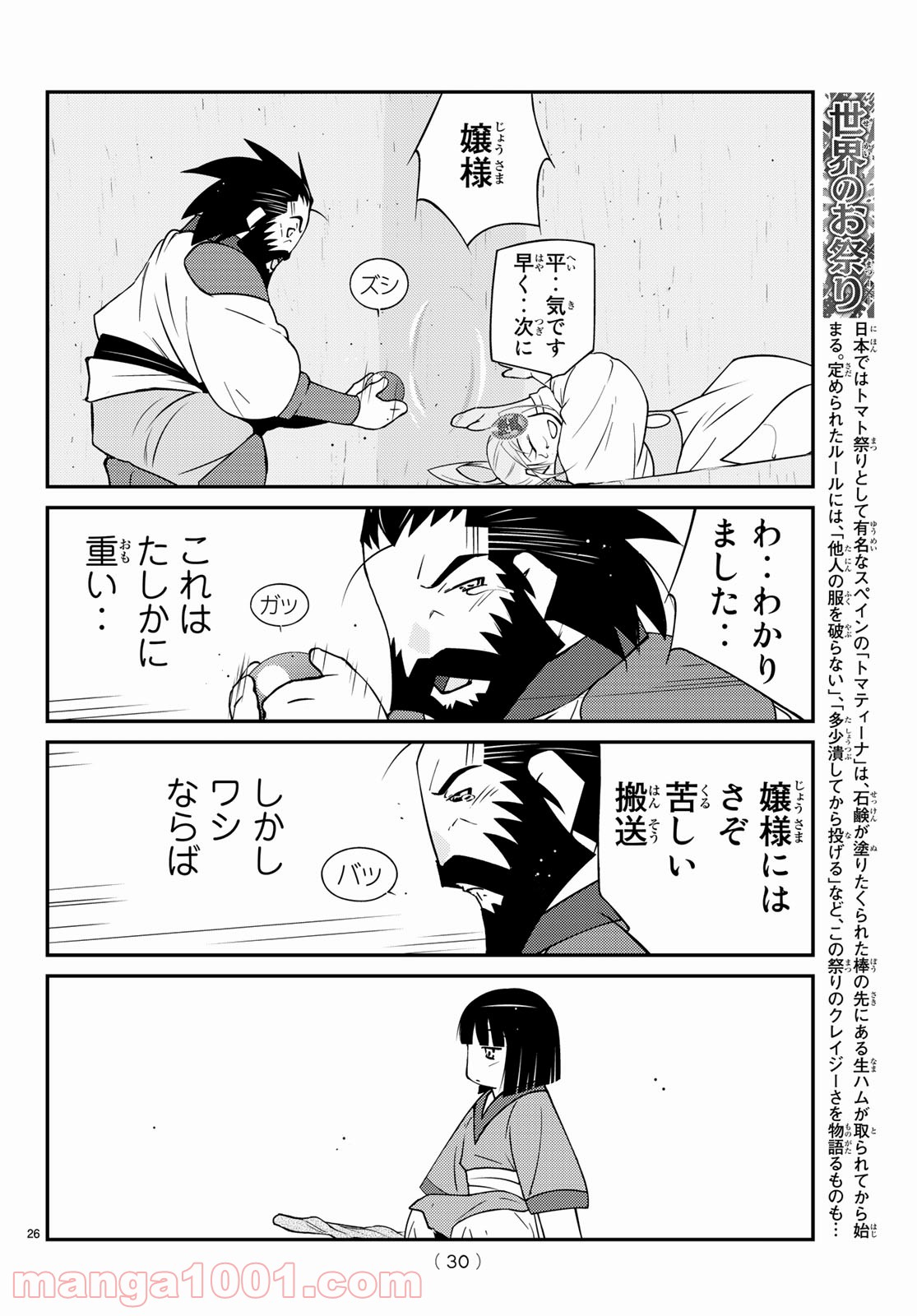 P26