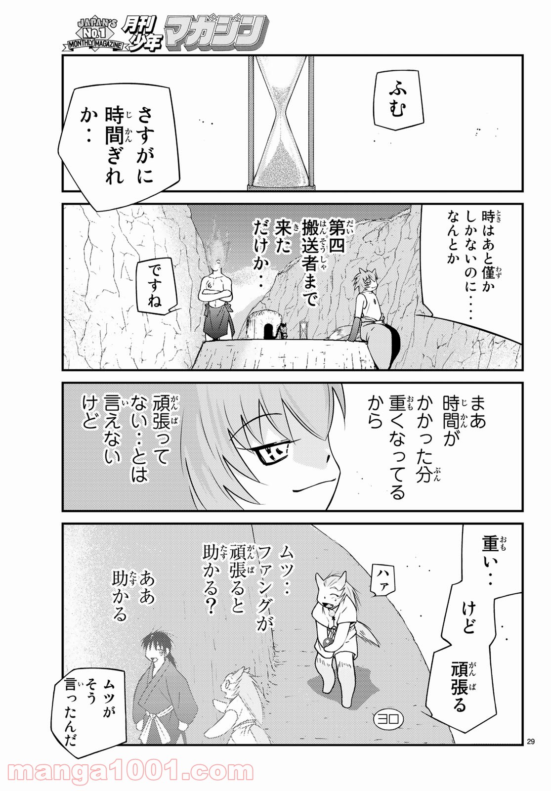P29