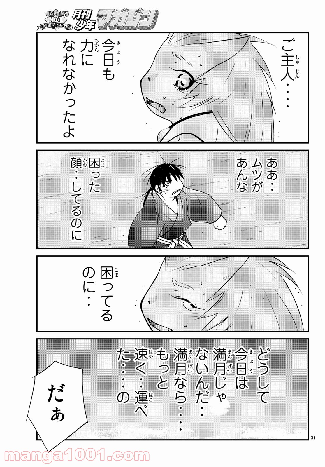 P31