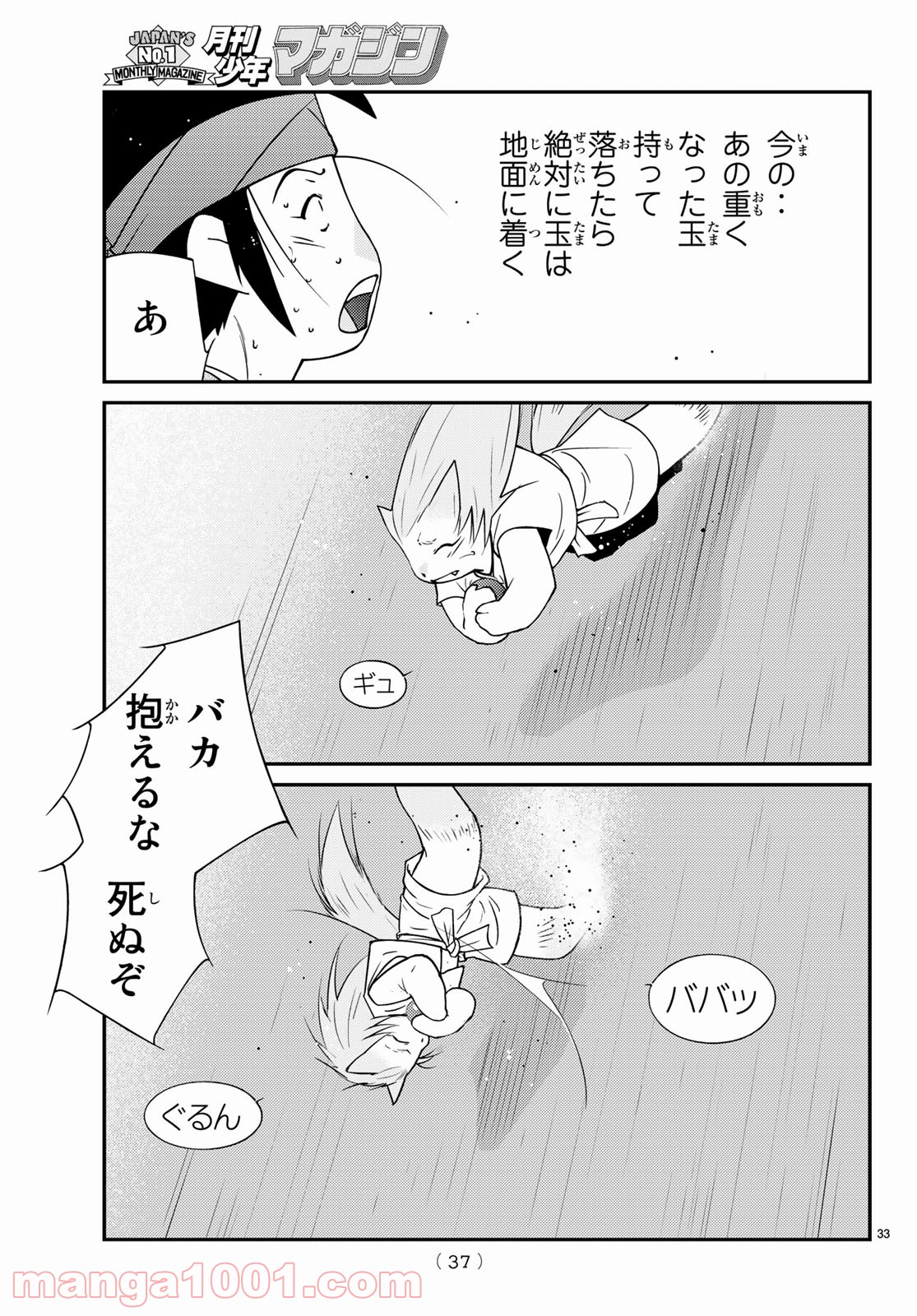 P33