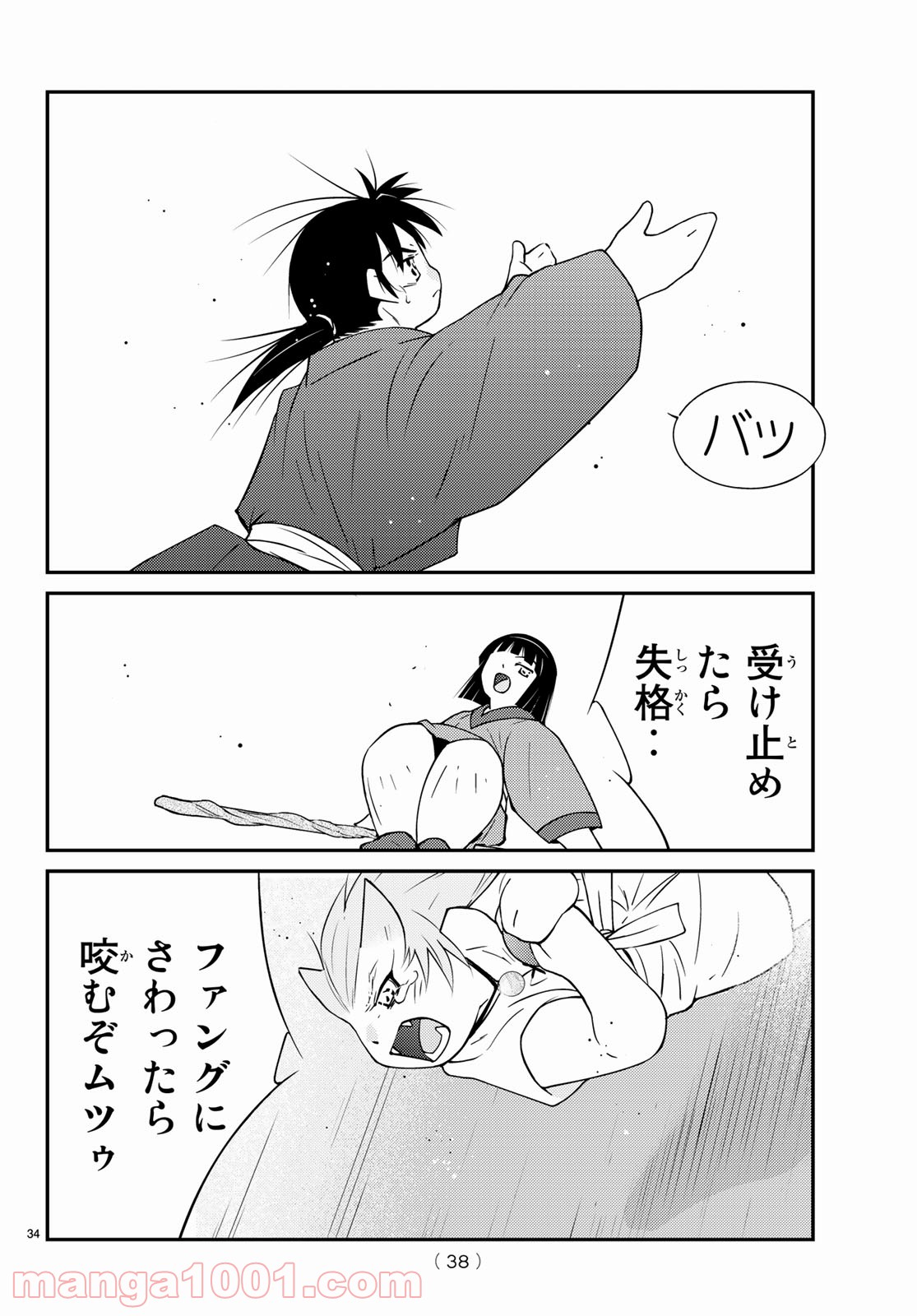 P34