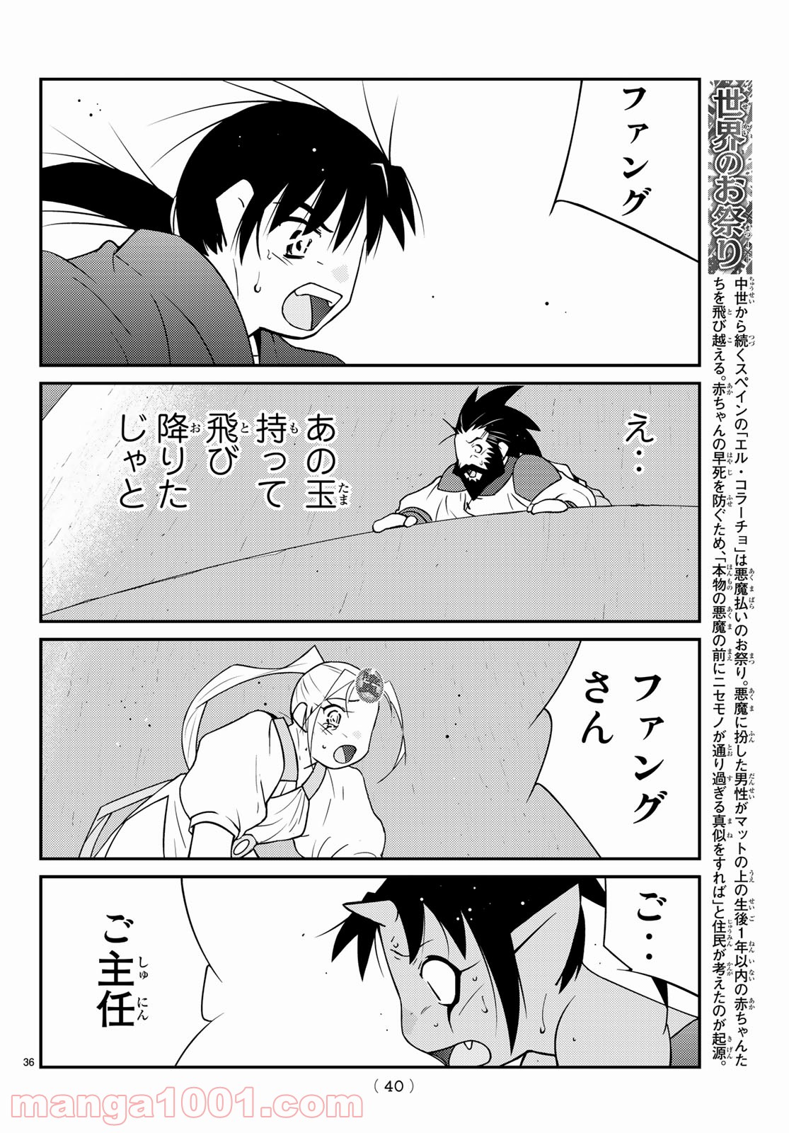 P36