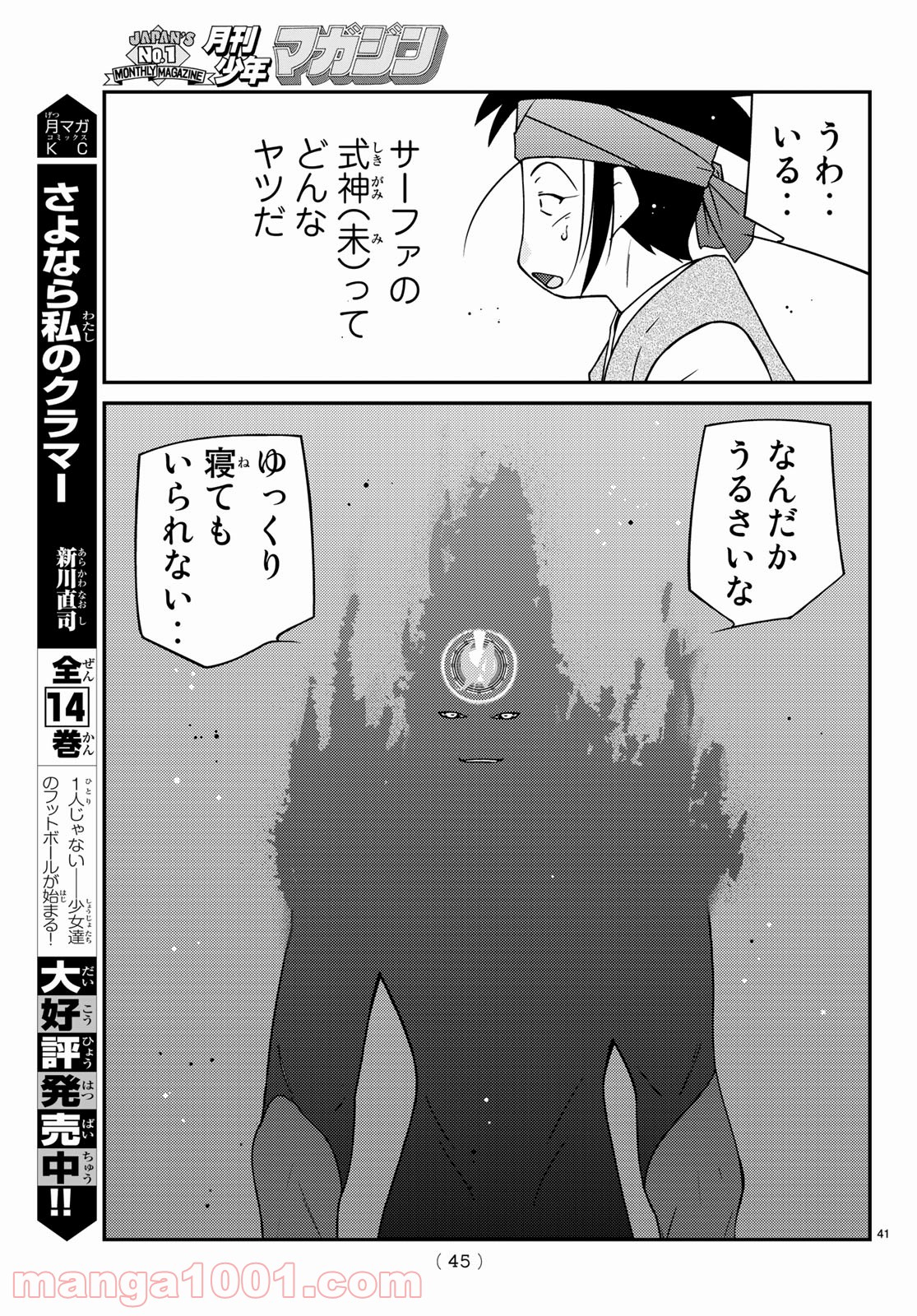 P41