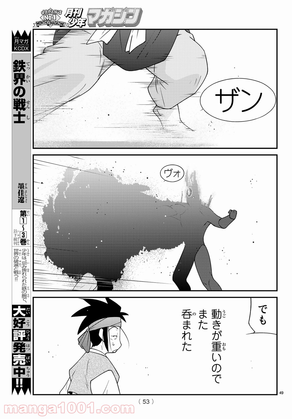 P49