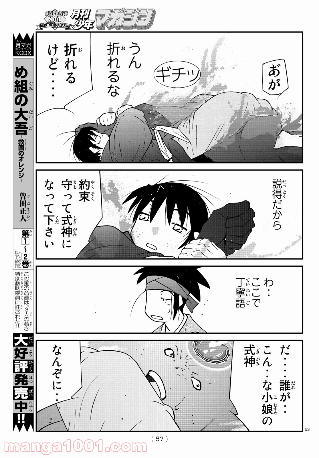 P53