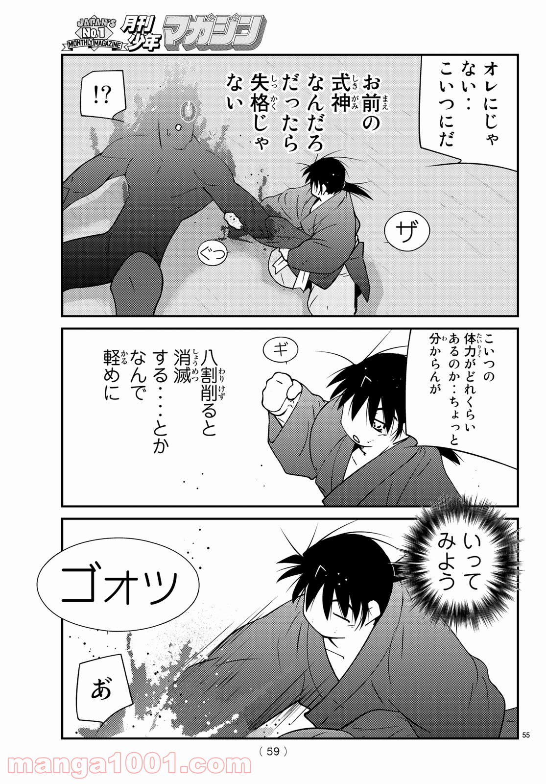 P55