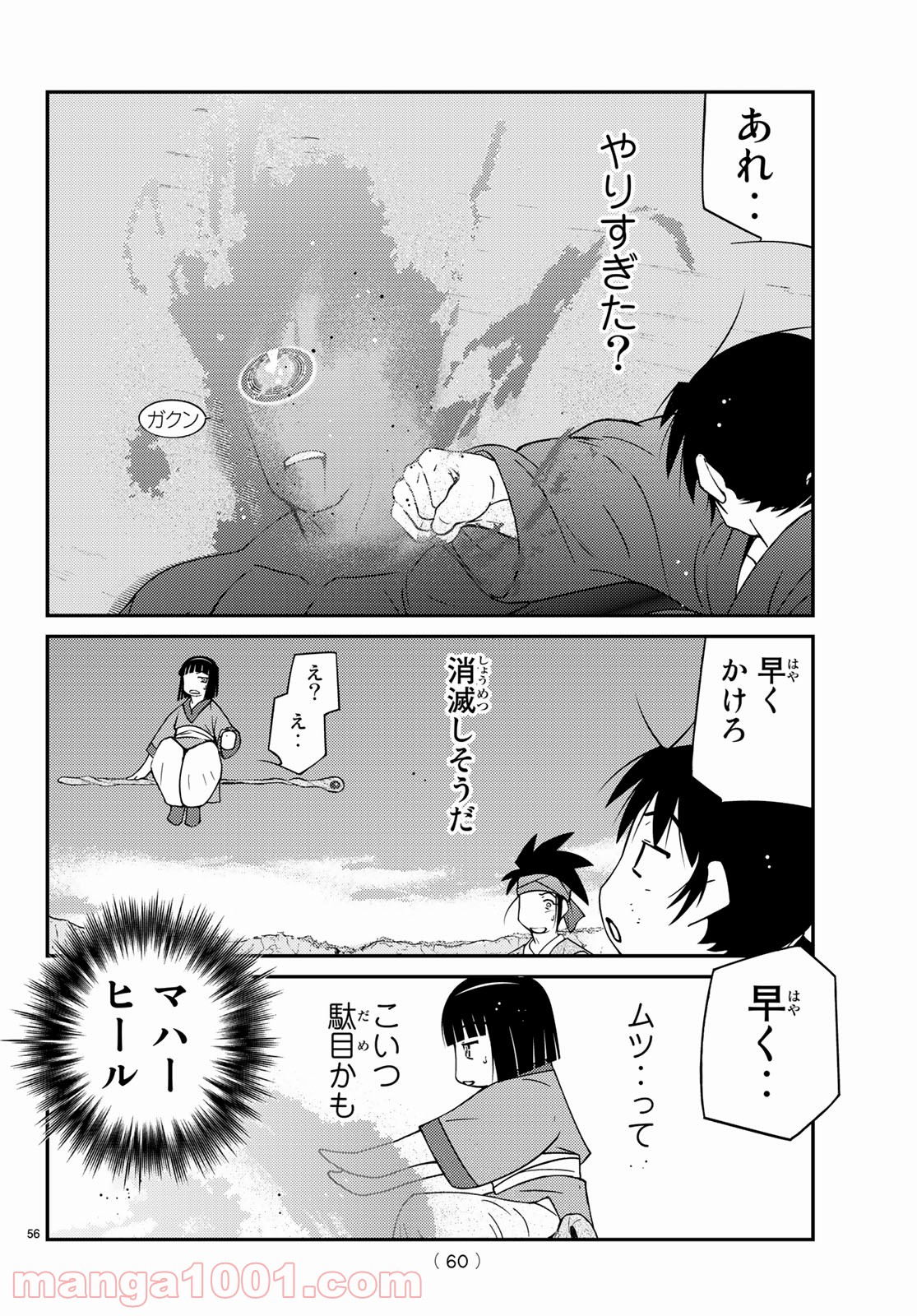 P56